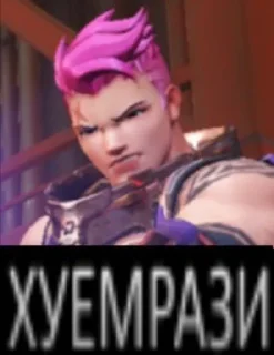 🌟 emoji 🇷🇺Zarya❤️ Telegram sticker 3 of 50