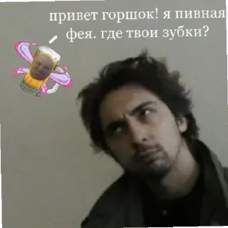 😄 emoji Король и Шут Telegram sticker 5 of 56