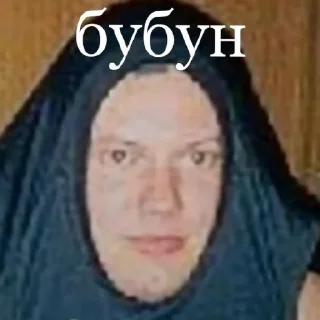 😄 emoji Король и Шут Telegram sticker 24 of 56