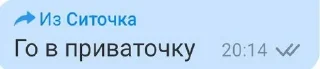 🌟 emoji Иди нахуй, сука... Telegram sticker 7 of 7