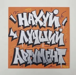 😎 emoji граффитосы Telegram sticker 6 of 15