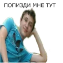 😕 emoji Бест фрэндс Telegram sticker 12 of 115
