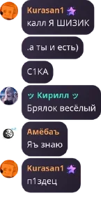 🎏 emoji Цитаты кубов Telegram sticker 23 of 53