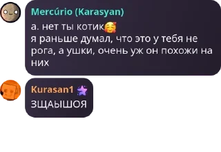 🥰 emoji Цитаты кубов Telegram sticker 19 of 53