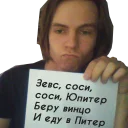 😁 emoji ALMATY ANON Telegram sticker 23 of 30