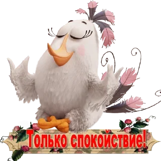 Sticker from Batel-Online