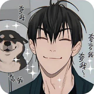 🐶 emoji Няняняня Telegram sticker 6 of 83