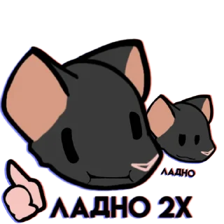👍 emoji Крыска @bloptop Telegram sticker 20 of 99