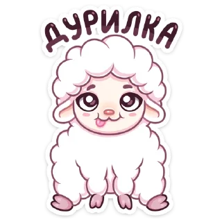 😋 emoji Марта :: @stickroom Telegram sticker 15 of 49