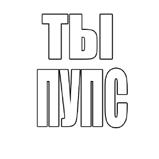 🤭 emoji СТИКИ ДЛЯ @Livechatanon_bot Telegram sticker 23 of 28