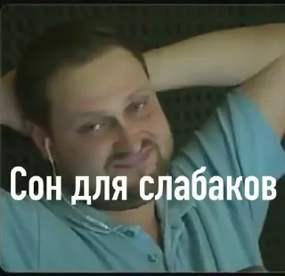 🌟 emoji Пикчи Telegram sticker 11 of 120