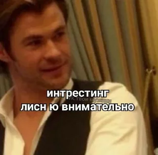 🌟 emoji Пикчи Telegram sticker 21 of 120