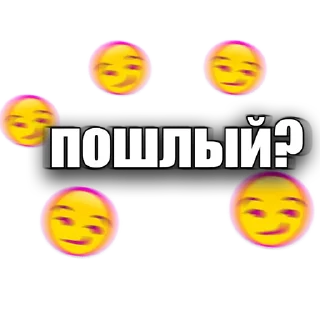 🔞 emoji СТИКИ ДЛЯ @Livechatanon_bot Telegram sticker 7 of 28