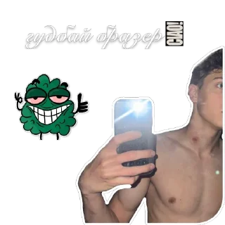 👍 emoji ВовасафБест Telegram sticker 14 of 30