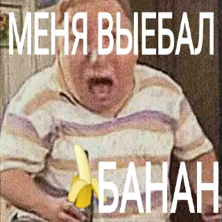 🥵 emoji бананы зло Telegram sticker 12 of 13