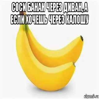 🥵 emoji бананы зло Telegram sticker 11 of 13