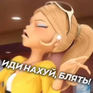 🤬 emoji MIRACULOUS | credits.@therelierfix Telegram sticker 7 of 36