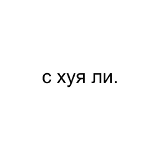 🌟 emoji Пассивно-агрессивная точка Telegram sticker 18 of 89