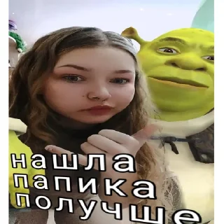👍 emoji Вика успокойся Telegram sticker 16 of 30