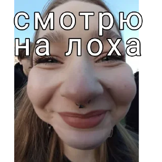 🤭 emoji Вика успокойся Telegram sticker 4 of 30