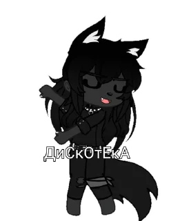 🥳 emoji #гача Telegram sticker 17 of 26