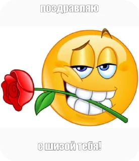 🌟 emoji hahahah Telegram sticker 13 of 41