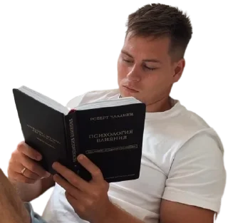 📖 emoji cringestan Telegram sticker 17 of 72