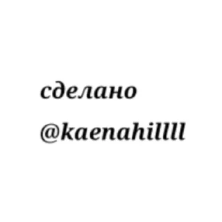 🧊 emoji Tendo// @kaenahillll Telegram sticker 16 of 17