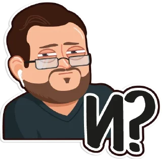 🤓 emoji Куплинов @stickerytg Telegram sticker 11 of 17