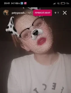 🙄 emoji люти интегранты 2 Telegram sticker 9 of 63