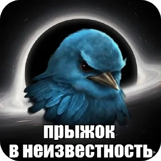 🐦 emoji Птицы Telegram sticker 20 of 98