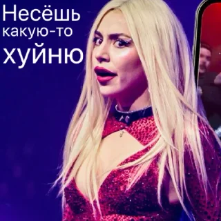 Sticker from Авочка любимка