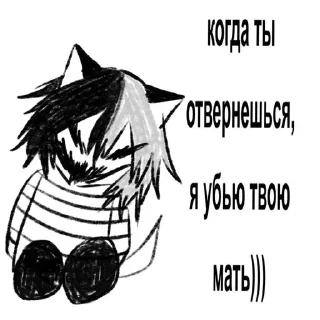 Sticker from стики для няшек