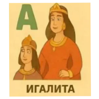 👩 emoji Алеале Telegram sticker 13 of 21