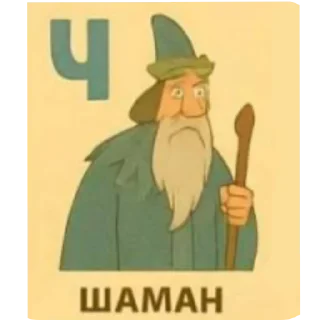 🇷🇺 emoji Алеале Telegram sticker 14 of 21