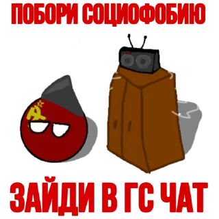 😠 emoji IceFurzZzZ countryballs Telegram sticker 22 of 25