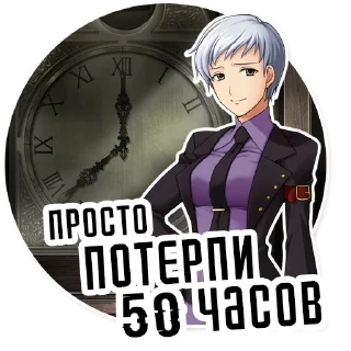 🕰 emoji Umineko Telegram sticker 8 of 31