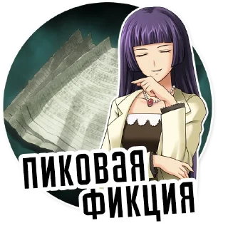📄 emoji Umineko Telegram sticker 6 of 31