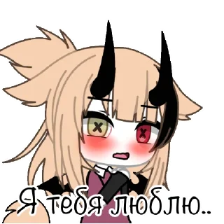 ❤️ emoji Не ну а шо. Telegram sticker 5 of 54