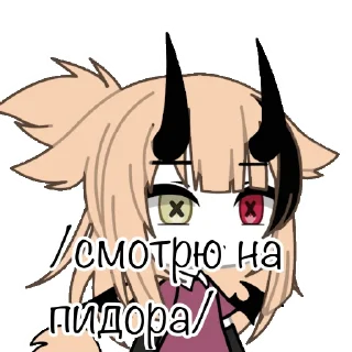 ✨ emoji Не ну а шо. Telegram sticker 3 of 54