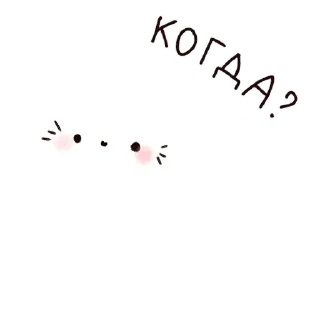 🐰 emoji ૮꒰ 𑁤 ᴗ . ᴗ ꒱𑁤 @cuteworldim  ෆ Telegram sticker 8 of 27