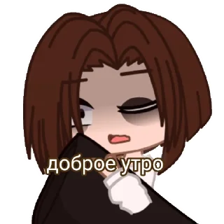 😴 emoji Лох Telegram sticker 14 of 38
