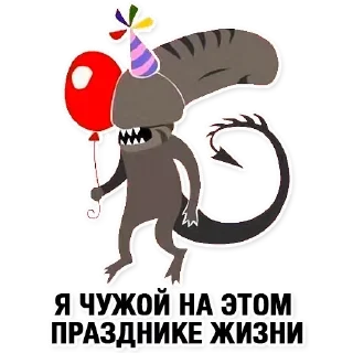 Sticker from BoreeWaysLeal