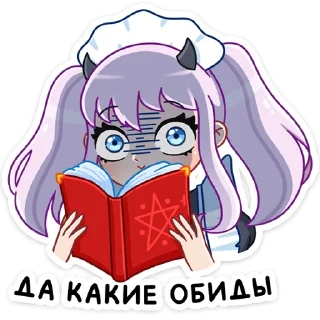 🤨 emoji Алекса @nyasticks Telegram sticker 20 of 49