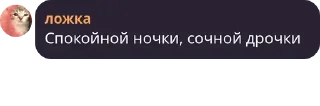 😌 emoji ель прімо Telegram sticker 15 of 67