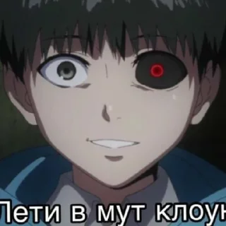 Sticker from я не дед инсайд, клоун