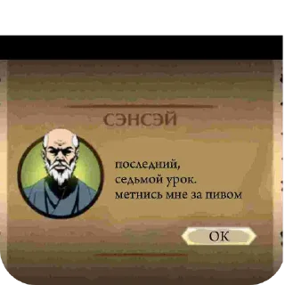 👍 emoji Мудрость (by: Культур.арбуз) Telegram sticker 7 of 38