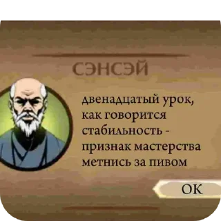 🖼 emoji Мудрость (by: Культур.арбуз) Telegram sticker 12 of 38