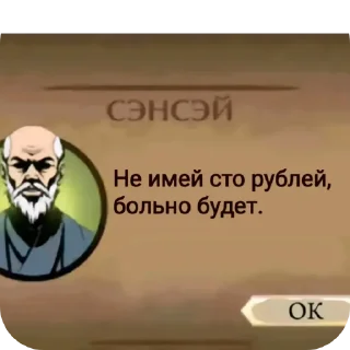 🖼 emoji Мудрость (by: Культур.арбуз) Telegram sticker 18 of 38