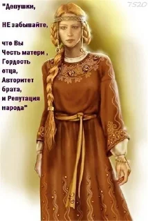 ☝️ emoji Славяно-арийская мудрость Telegram sticker 18 of 40